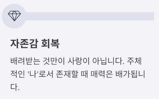 테토녀 에겐녀 뜻