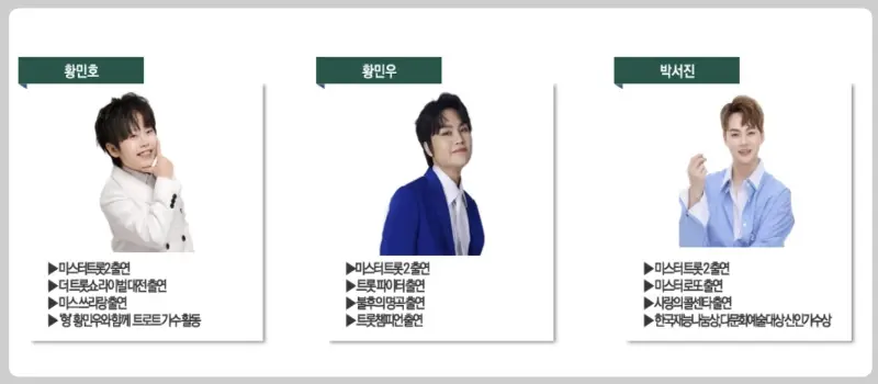 풍기 인삼축제_16