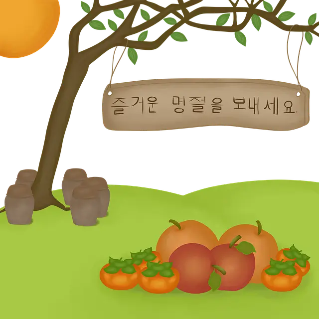 2023 추석 온누리 상품권 행사 사용방법