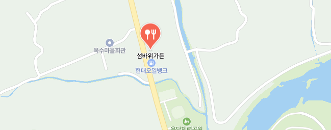 동네한바퀴-진안-쏘가리매운탕집