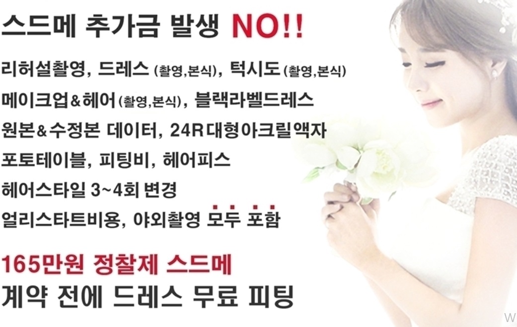 신상수-웨딩홀-가격