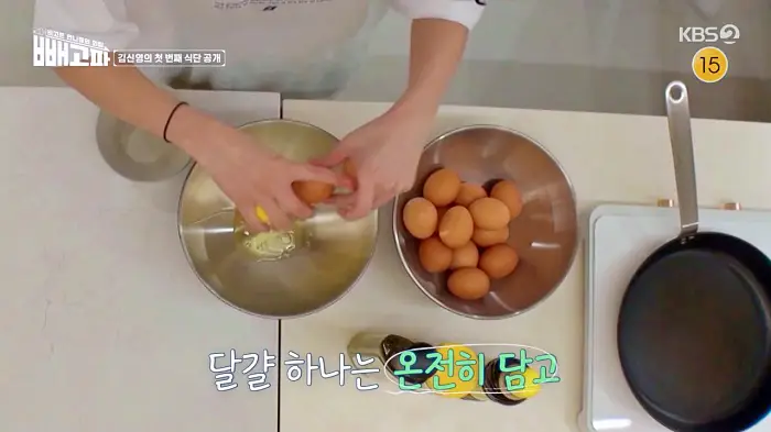 빼고파 김신영 38kg 뺀 다이어트 식단 멸치볶음 묵은지 김밥 레시피 만드는 방법