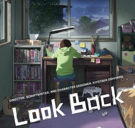 일본 애니메이션 영화다시보기추천 룩백 결말 후기 리뷰 - 호평과 혹평