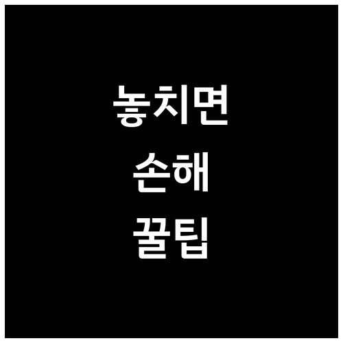 쾌적한 신대방동 일반쓰레기 재활용 올..