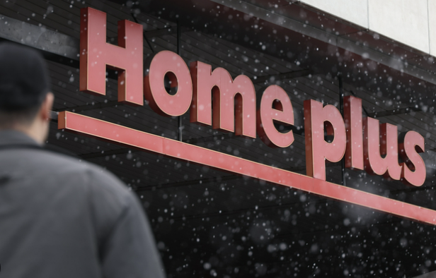 2025년 홈플러스 폐점 지점 총정리 및 소비자 영향 분석