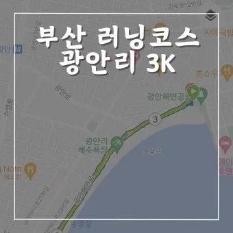 &amp;quot;부산