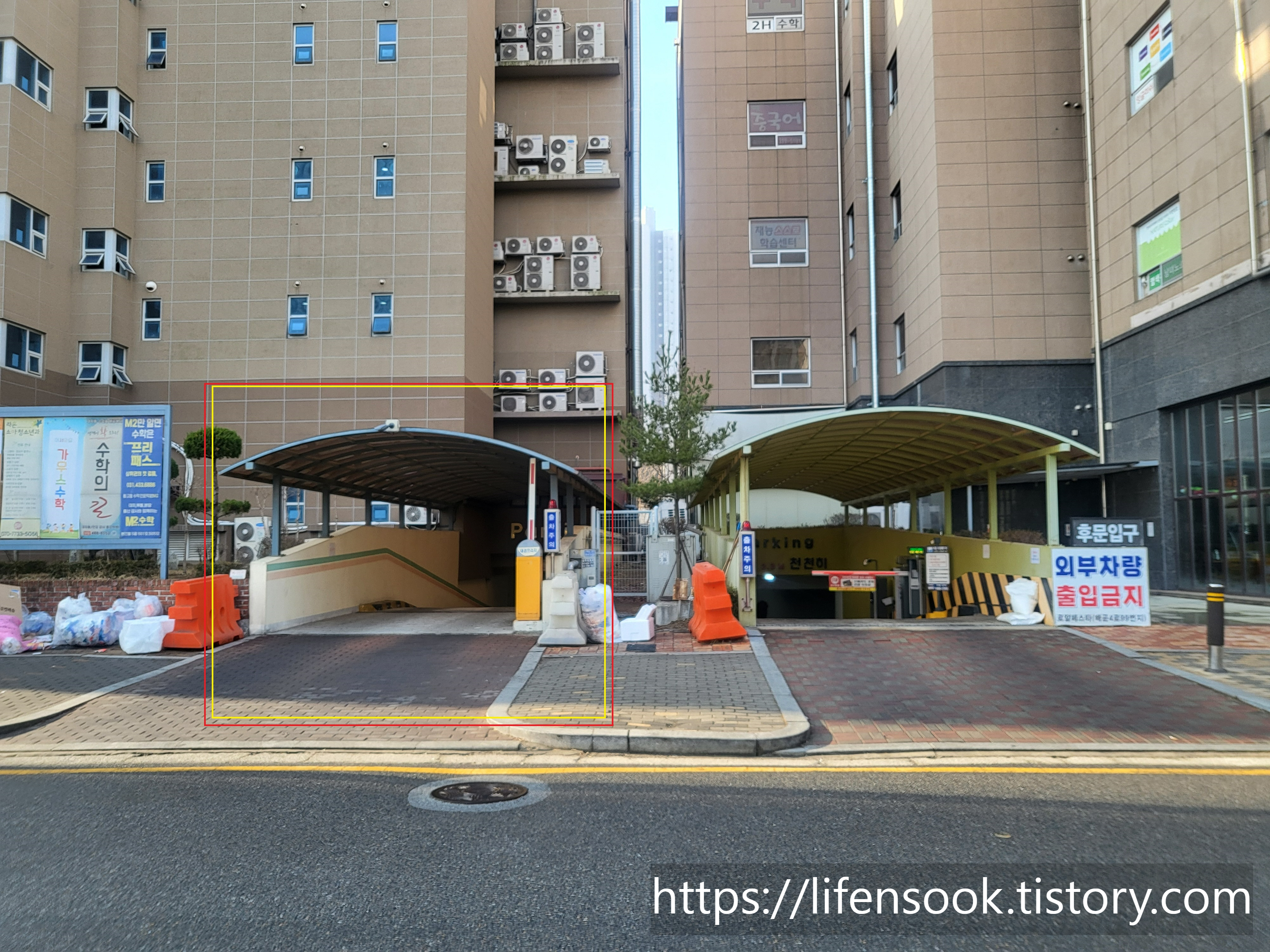 대경프라자 주차장 입구