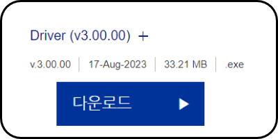 윈도우 드라이버