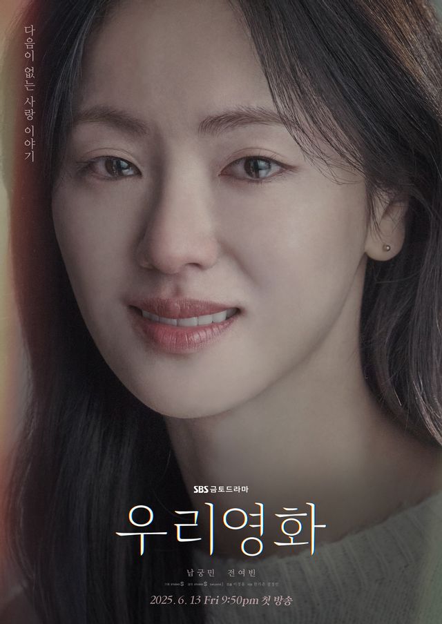 우리영화