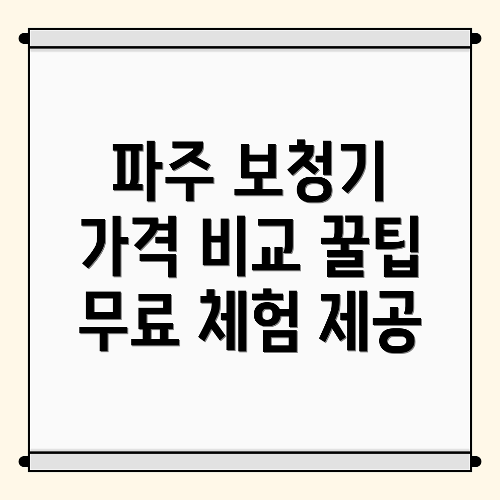 보청기