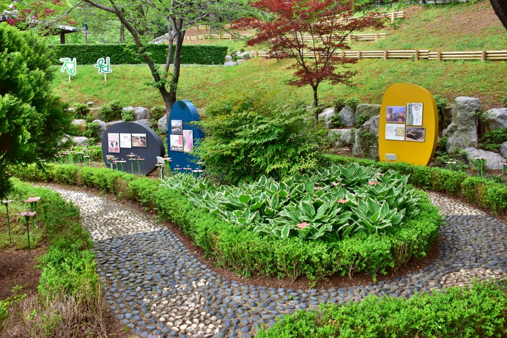 연제문화체육공원