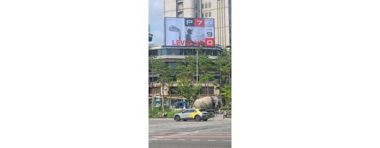 서울 관악구 현수막