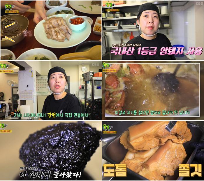 대궐막국수 수육