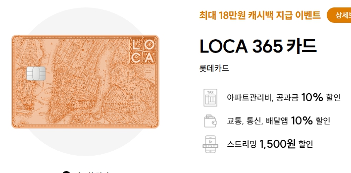  2025년 가장 핫한 신용카드 15종 관련 이미지