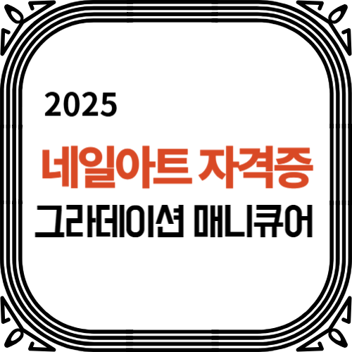 그라데이션