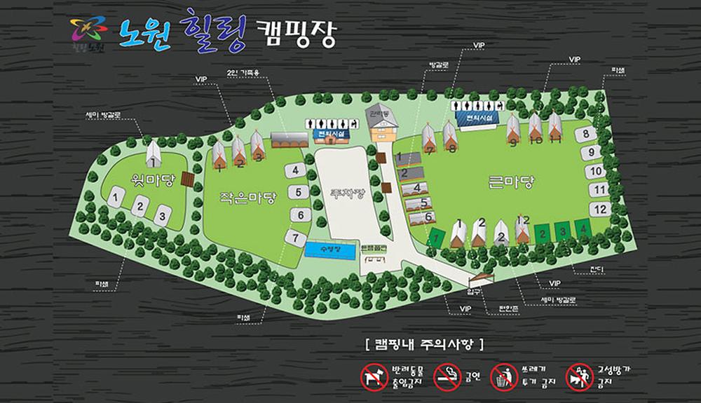 경기도 포천 노원힐링캠핑장 소개