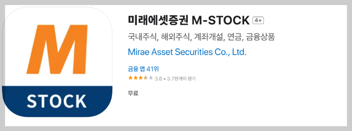 미래에셋증권