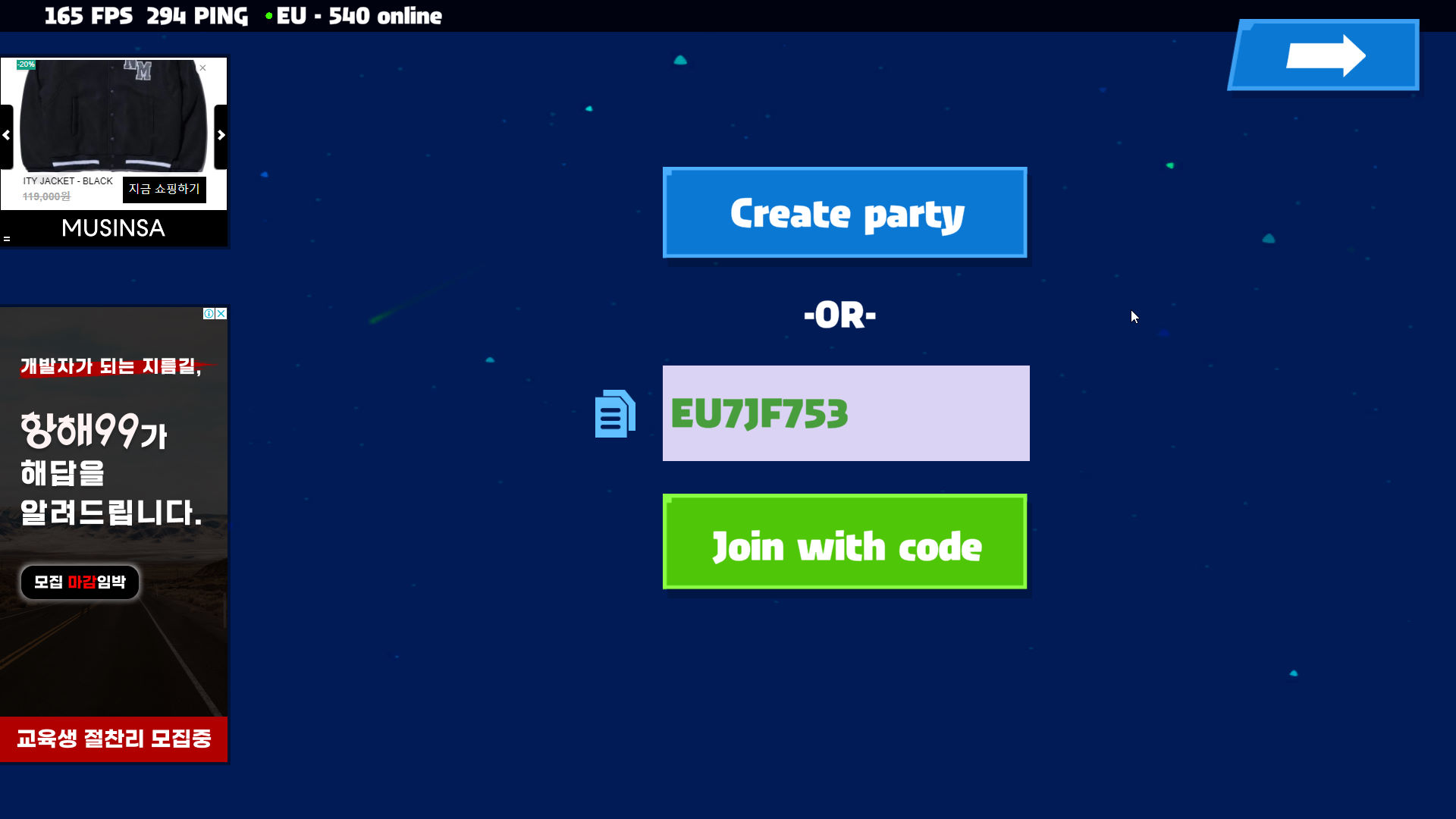 저스트 폴 게임 게임방법3