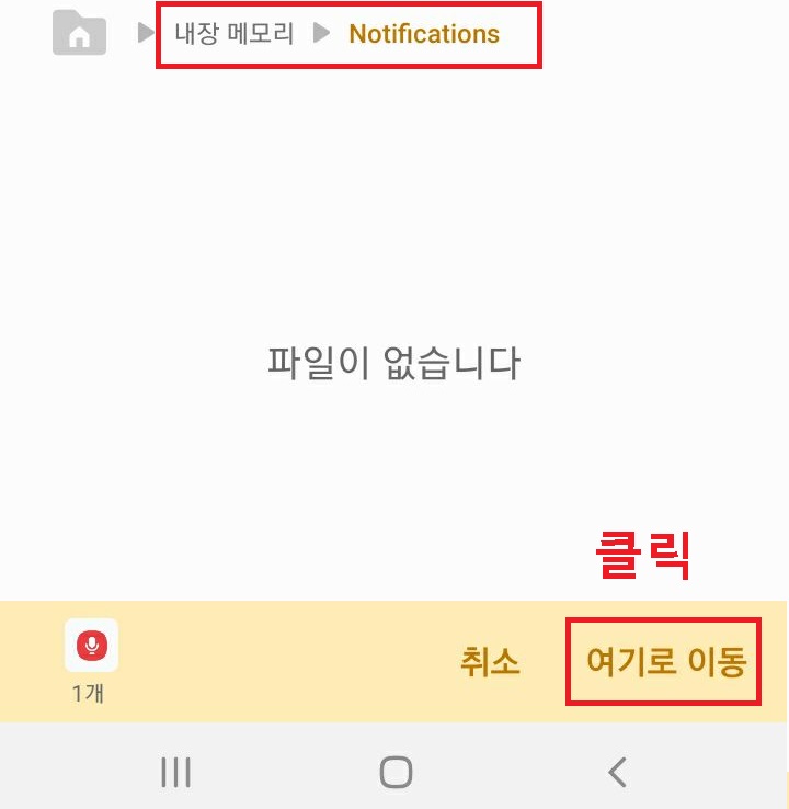 여기도 이동 클릭함