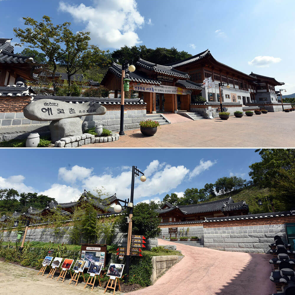 숨은명소