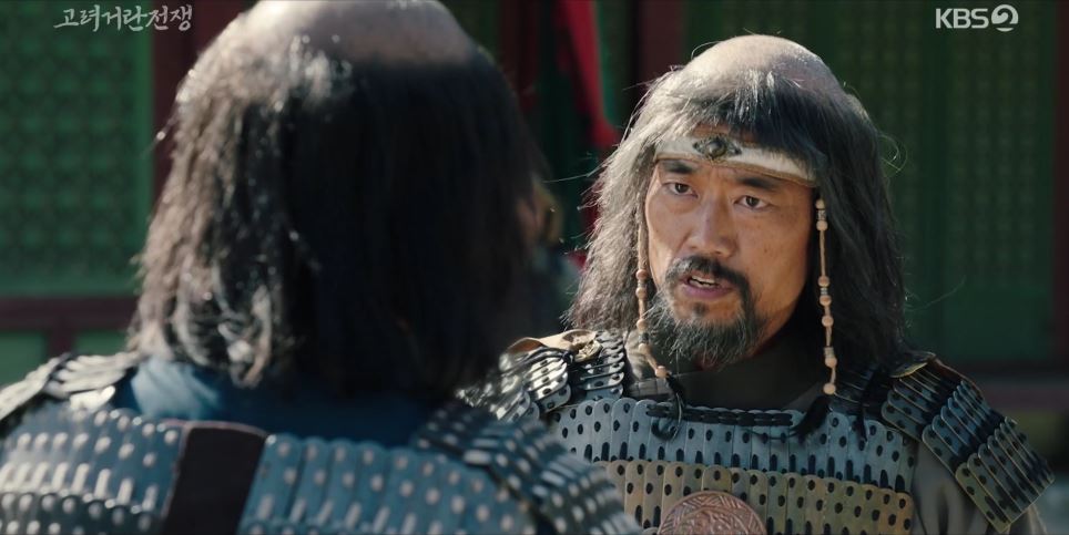 고려거란전쟁_13회