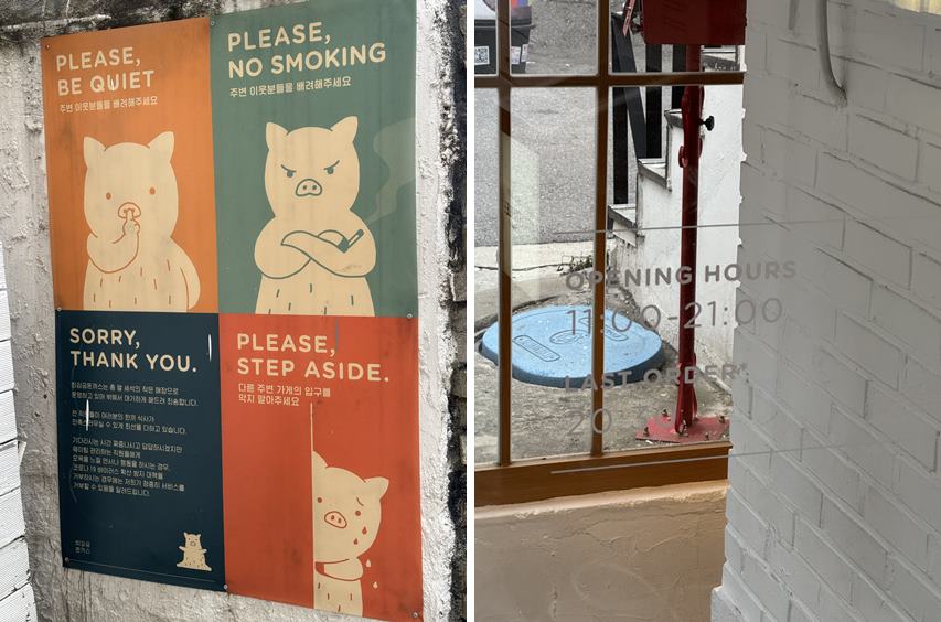 합정역 맛집 최강금돈까스 소개 및 운영시간