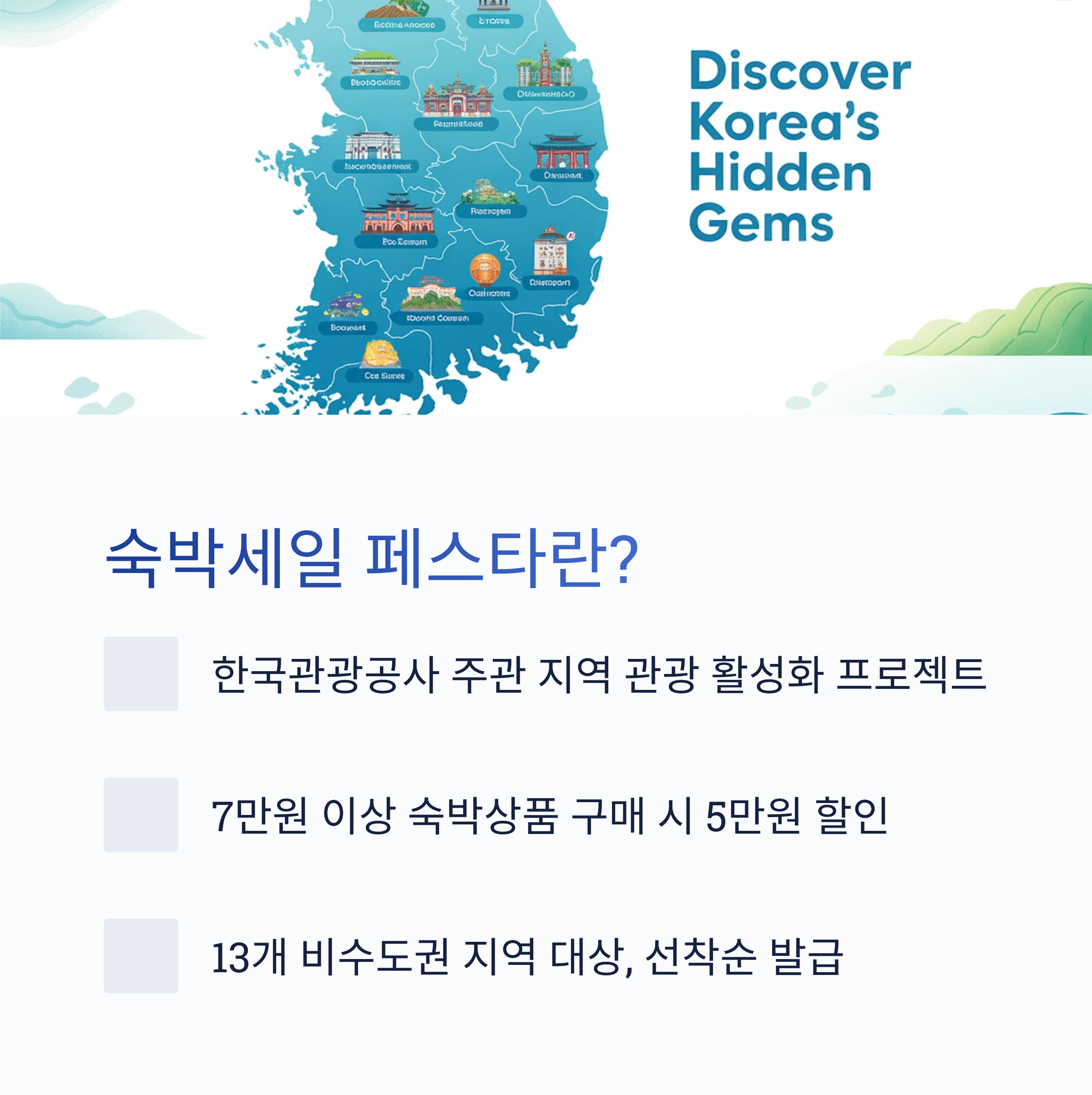 쿠폰