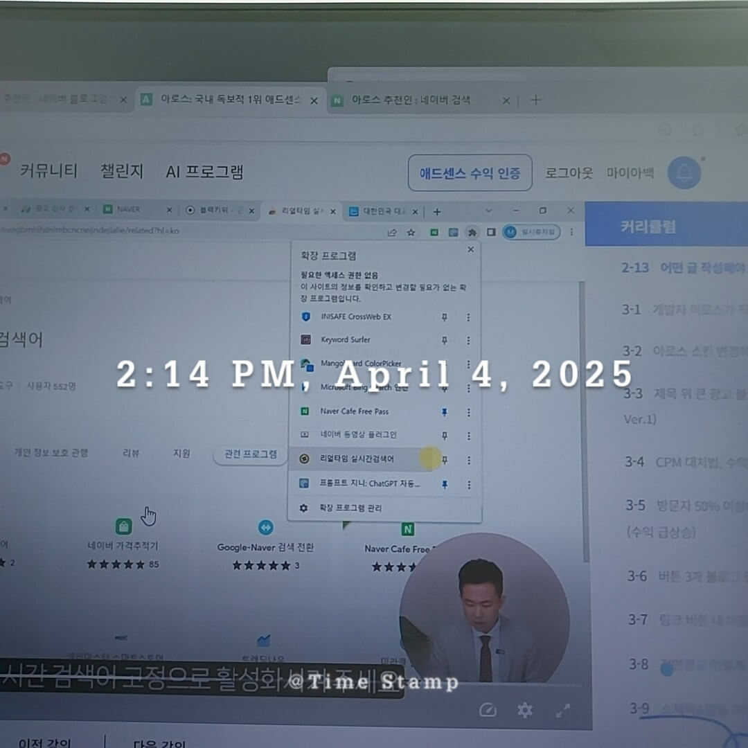 아로스100 올인원 강의