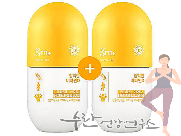 GRN 검정이 효능 부작용