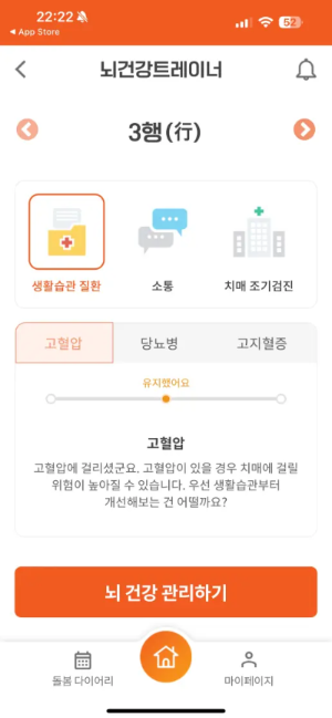 치매검사