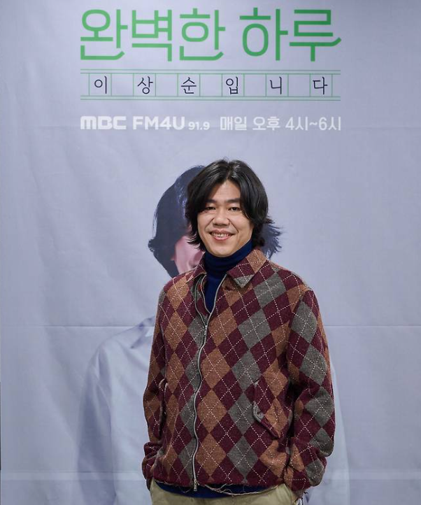 이상순 라디오 생방송 불참