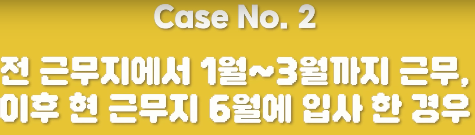 연말정산 간소화 서비스