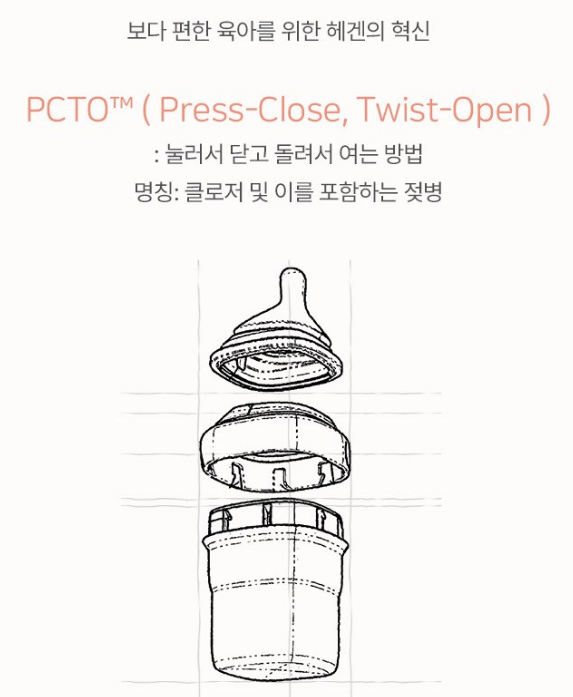 출처:헤겐