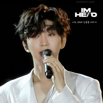 임영웅 고양 콘서트 티켓팅하기