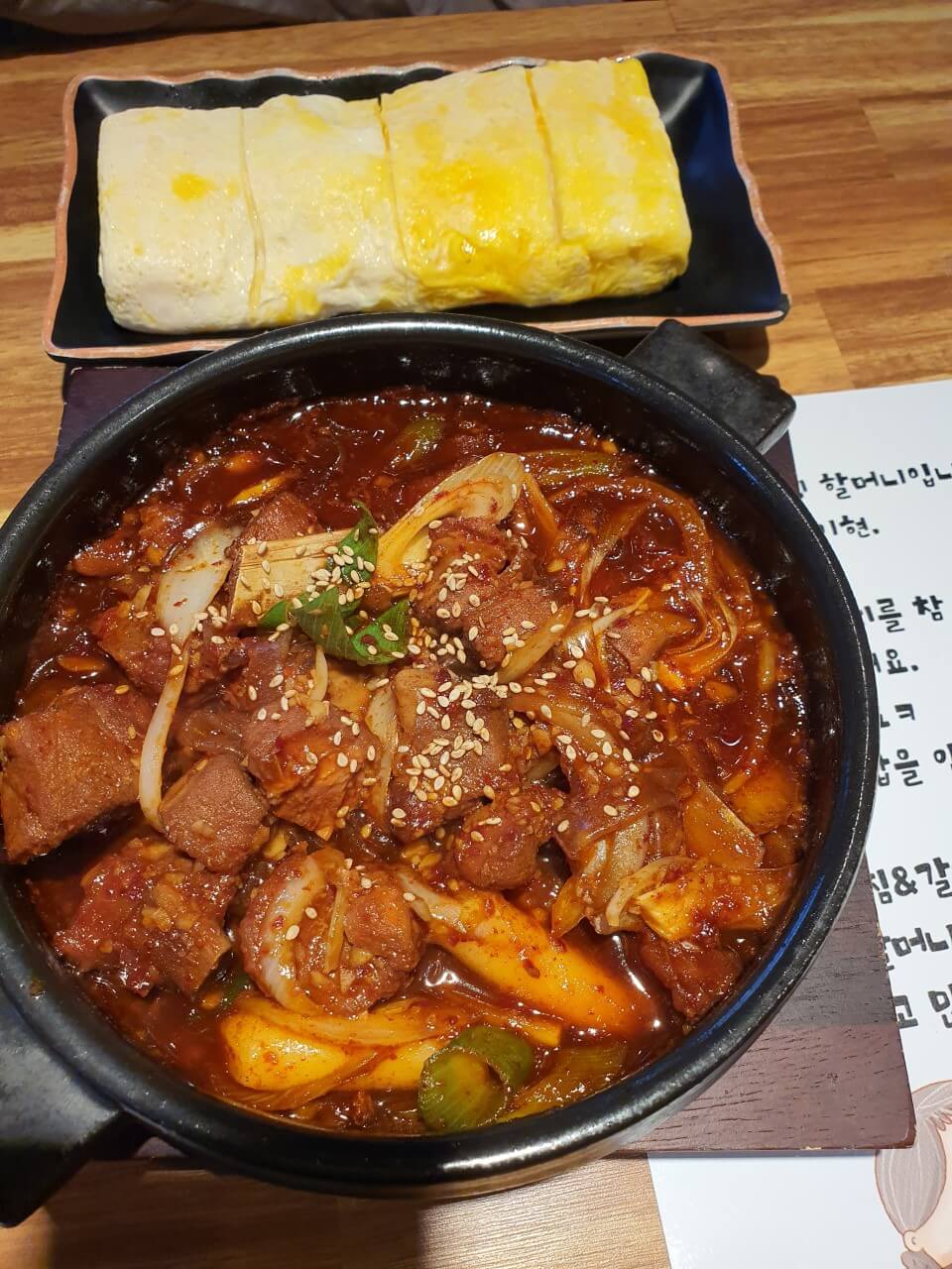 생생정보통 32년 전통 등갈비 묵은지찜 대구 수성구 전설의 맛