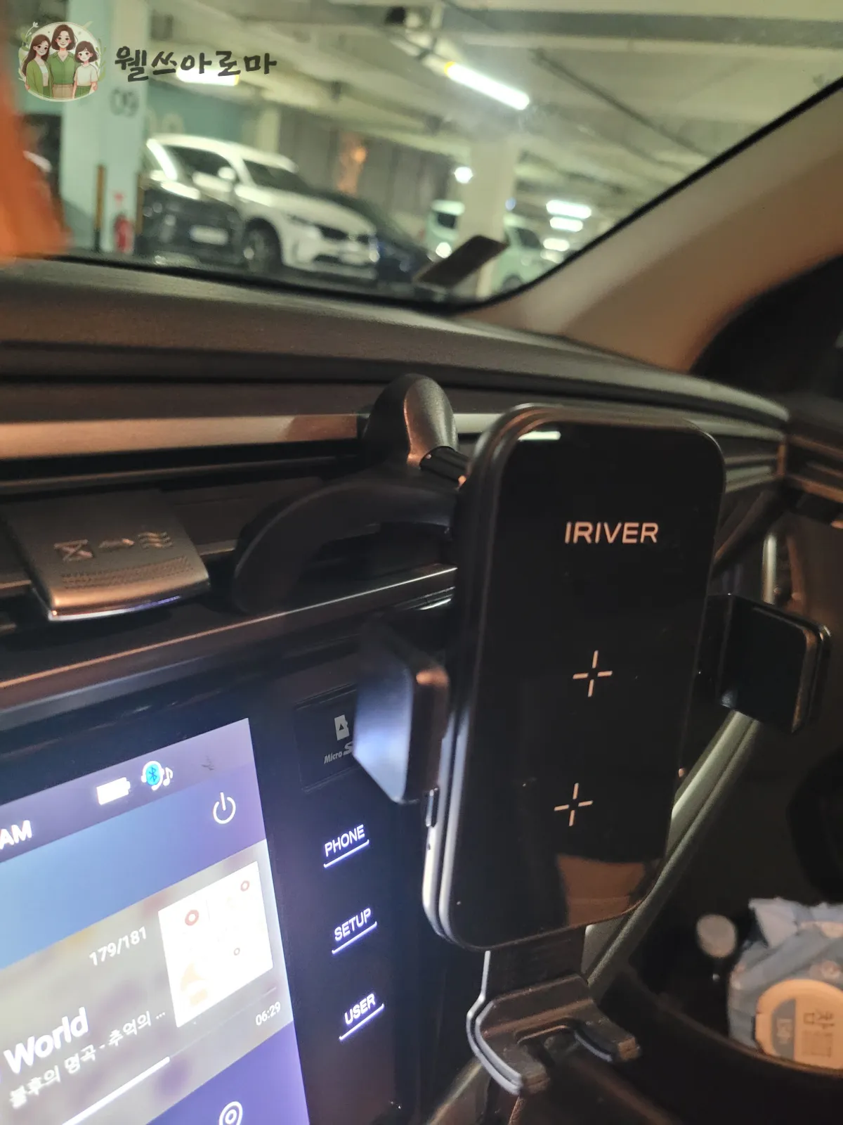 뷰티풀코란도-아이리버-차량용무선고속충전기-실제설치사진