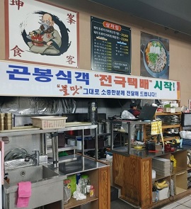 전국택배