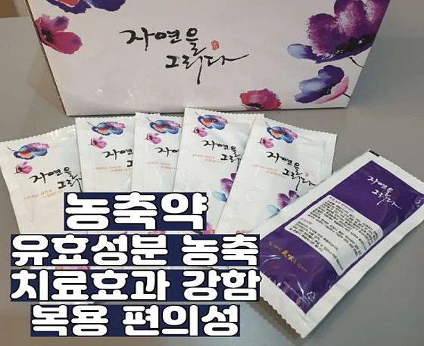 미소담한의원 수영