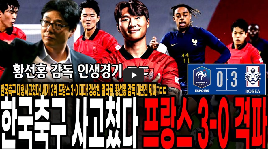 쿠팡 플레이