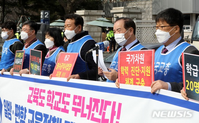 &lsquo;가르침&rsquo;은 사라지고&amp;#44; 교사는 이제 &lsquo;을&rsquo;이다