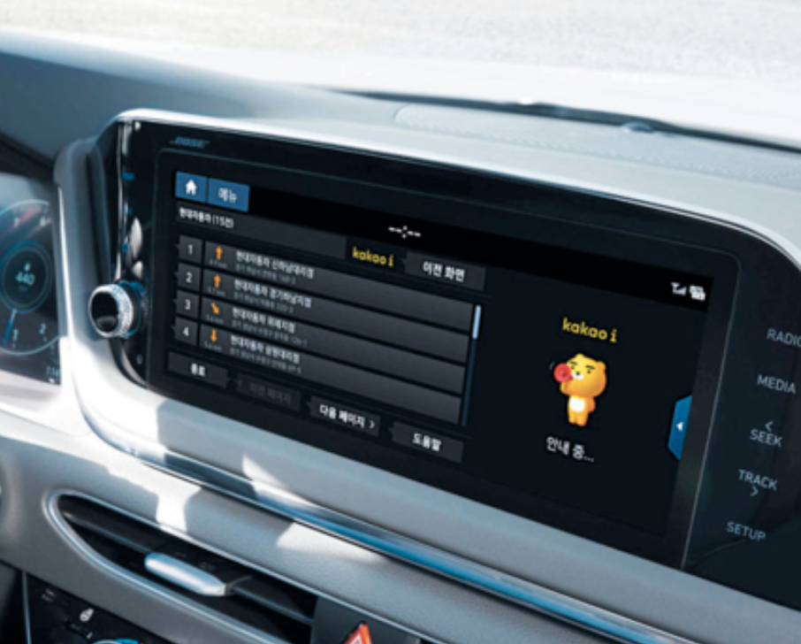 카카오-차량용-비서