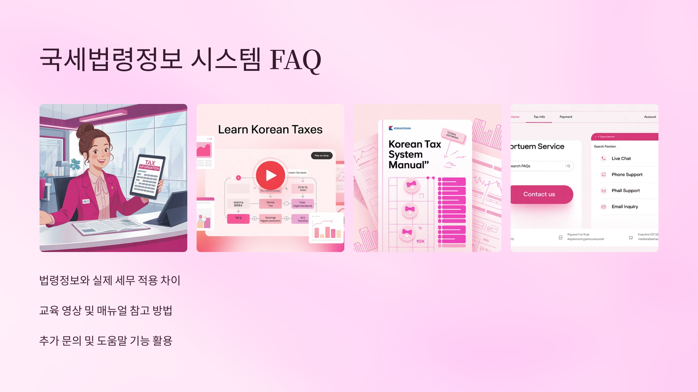 법령 원문은 PDF로도 받을 수 있나요?