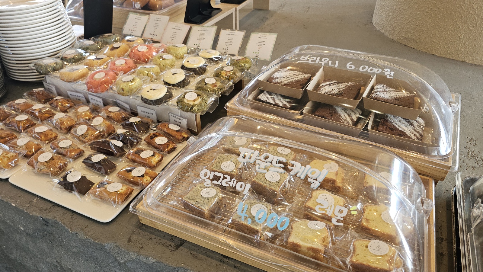 양산 하북면 대형 카페 [트리폰즈] 방문 후기