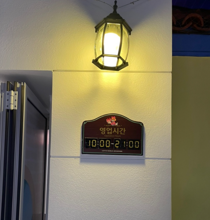 롯데월드 인생네컷 외부 모습 2