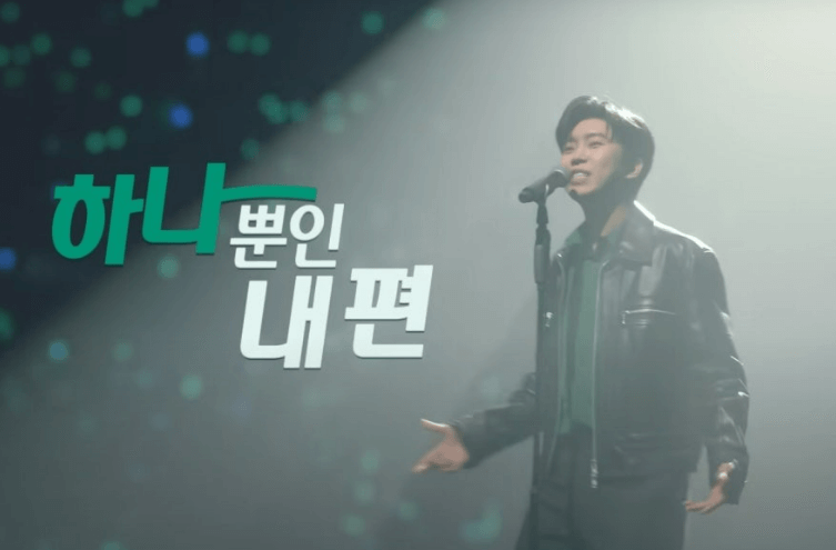 임영웅 1집 앨범 듣기