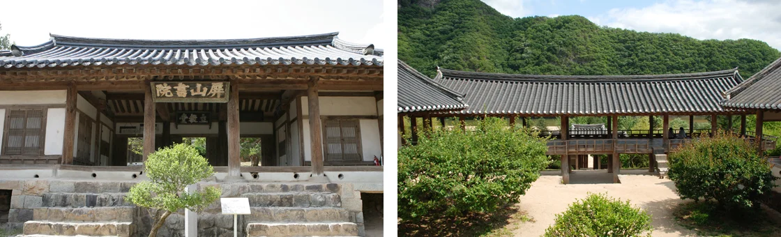 병산서원, 서애류성룡