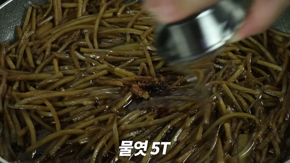 우엉에 물엿을 넣는 장면