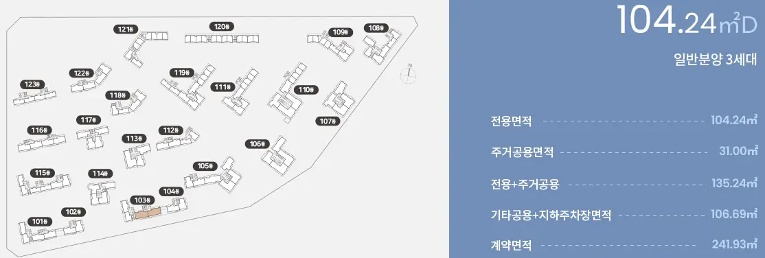 104㎡D-동배치도-사진
