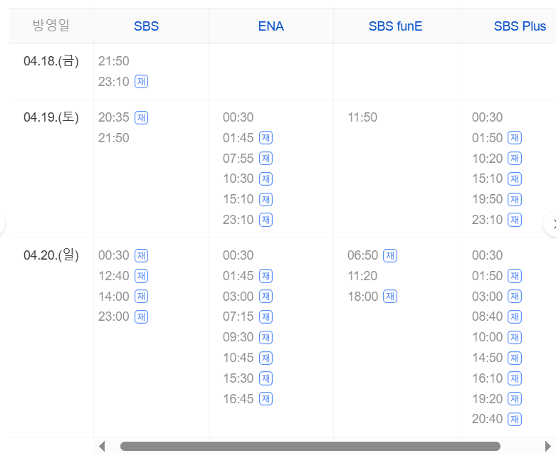 귀궁 SBS 드라마 정보｜출연진｜등장인물｜넷플릭스 웨이브 동시 방영