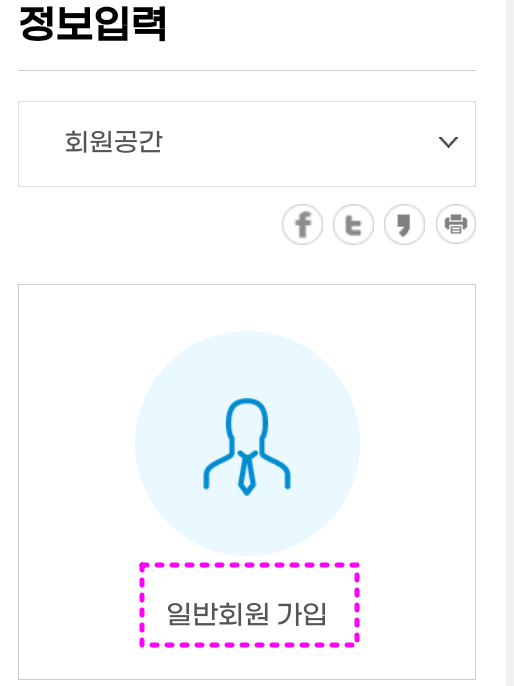 부산광역시-장노년일자리-지원센터
